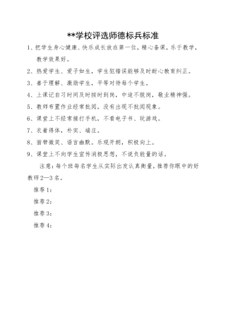 2014年暑假培训小结