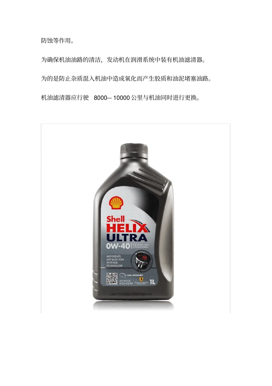 宝马1系2系3系4系5系6系7系X1X3X4X5X6全系保养周期常识总结帖_第3页