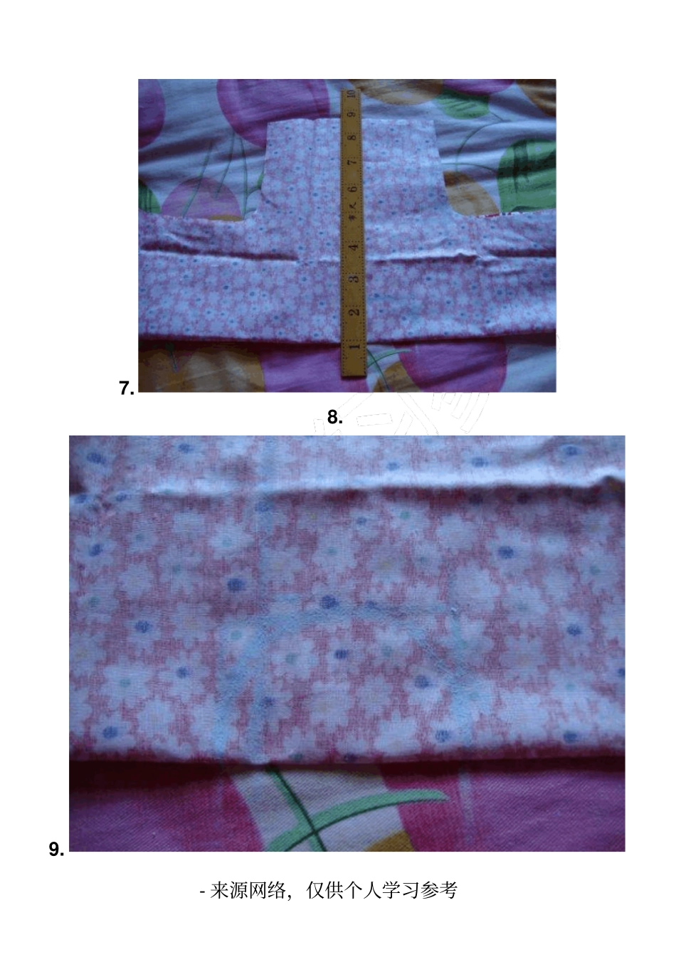 宝宝棉衣制作过程_第3页