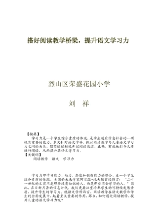 如何通过阅读教1