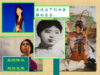 《记念刘和珍君》