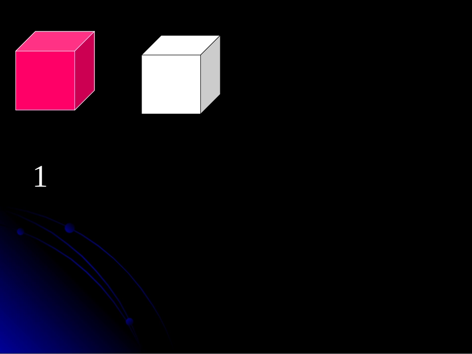 小数的意义和读写法_第2页