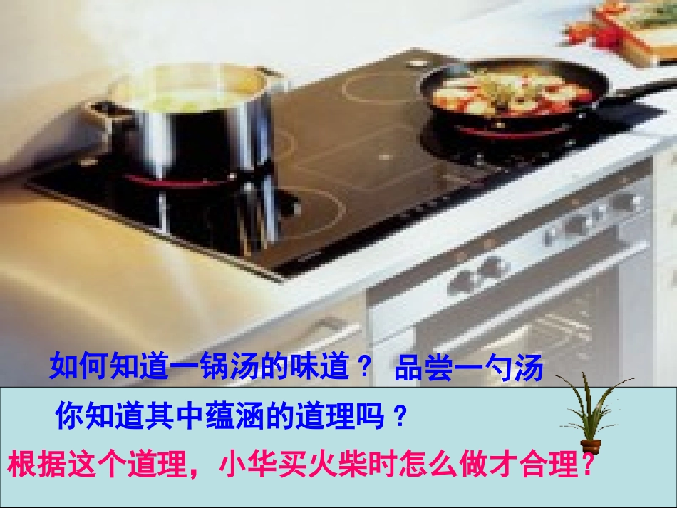 统计调查年月日_第2页