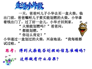 统计调查年月日