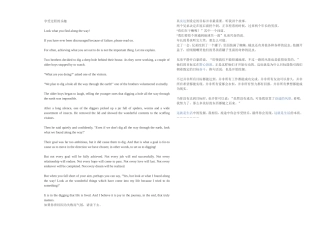 享受过程的乐趣