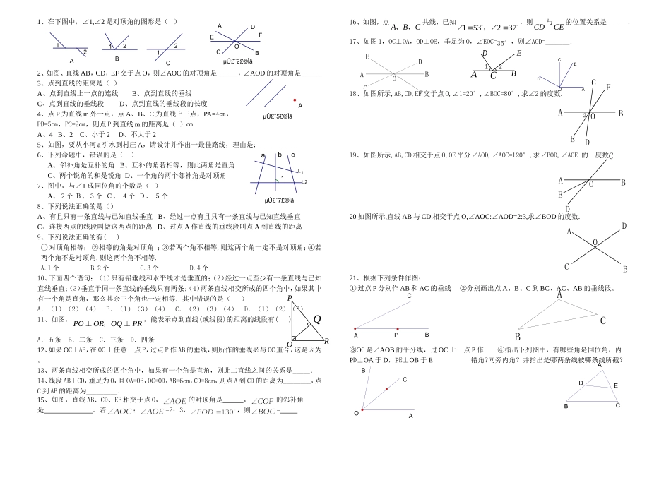 周日练习（103006）_第1页
