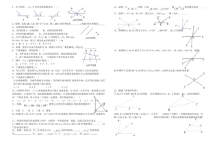 周日练习（103006）