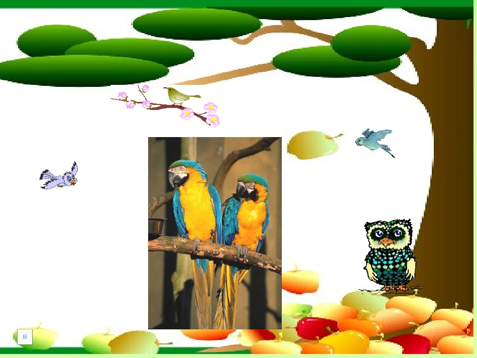 红领巾真好课件_第3页