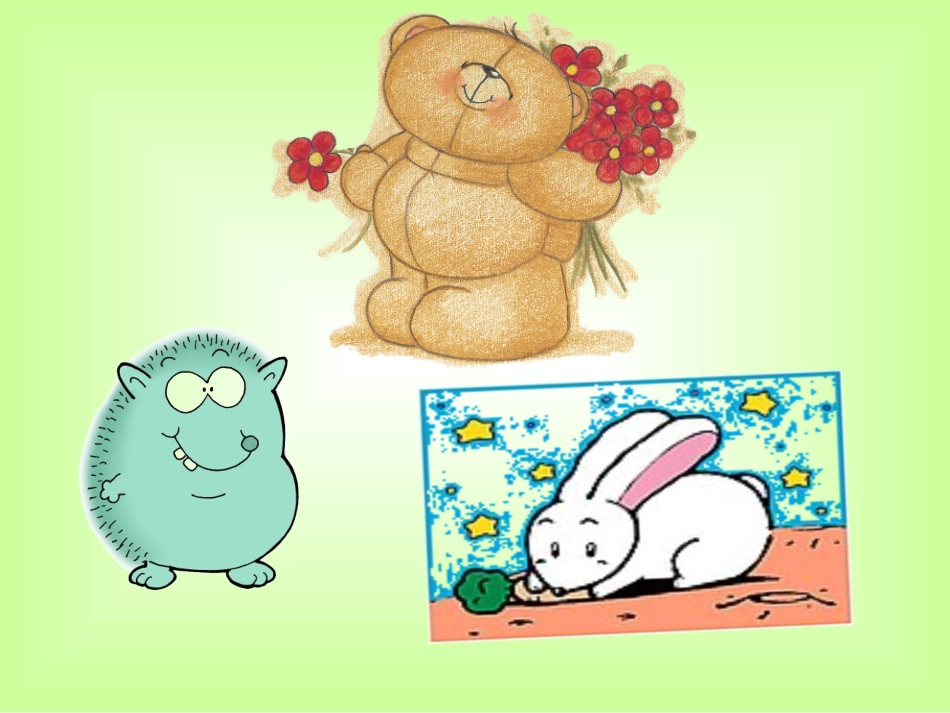 柳树醒了PPT_第1页