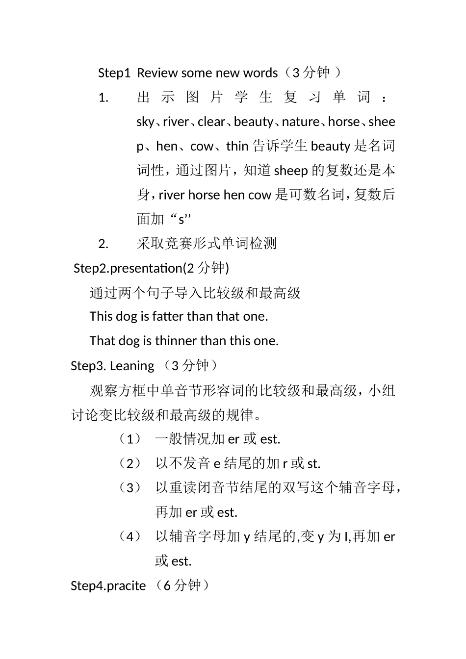 八年级英语Unit4topic1sectionA教学设计_第2页