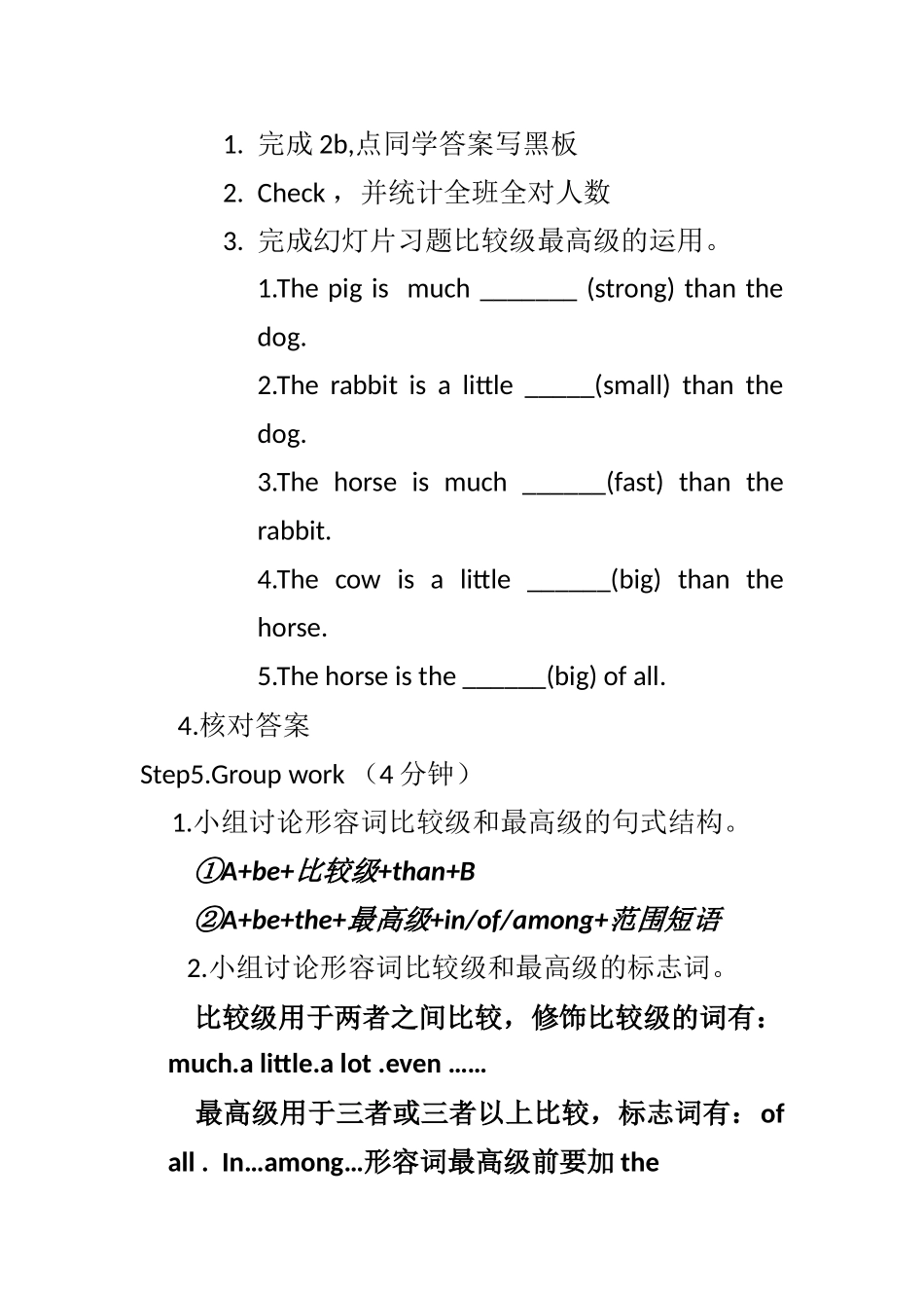 八年级英语Unit4topic1sectionA教学设计_第3页