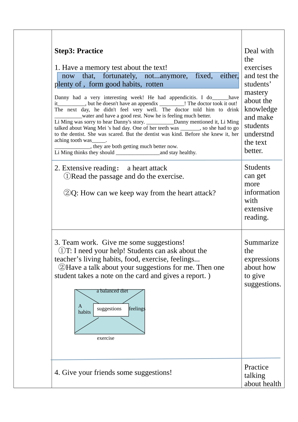 九年级第一单元Lesson6教学设计_第2页
