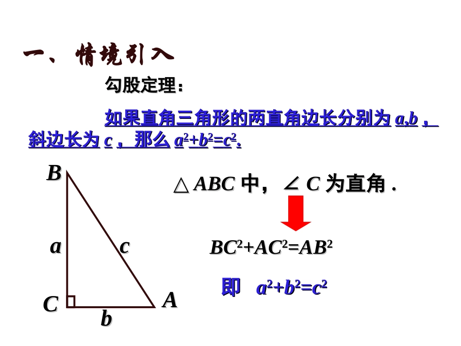 （证明）逆定理22_第2页