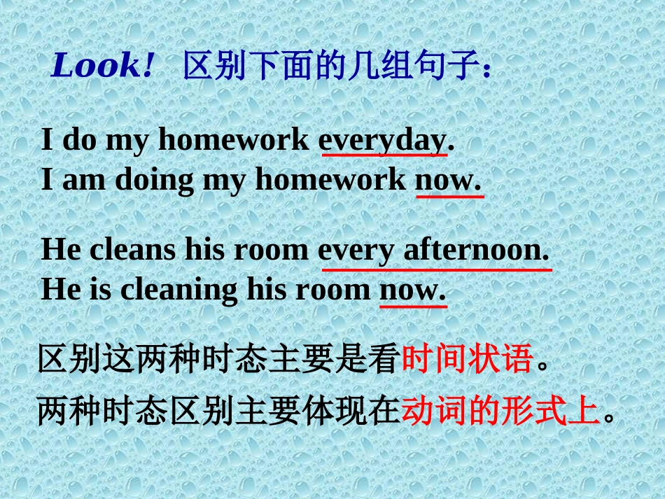 (2012年新版)人教新目标七年级英语下册_Unit6_I’m_watching_TV_Section_B_优秀课件 (2)_第3页