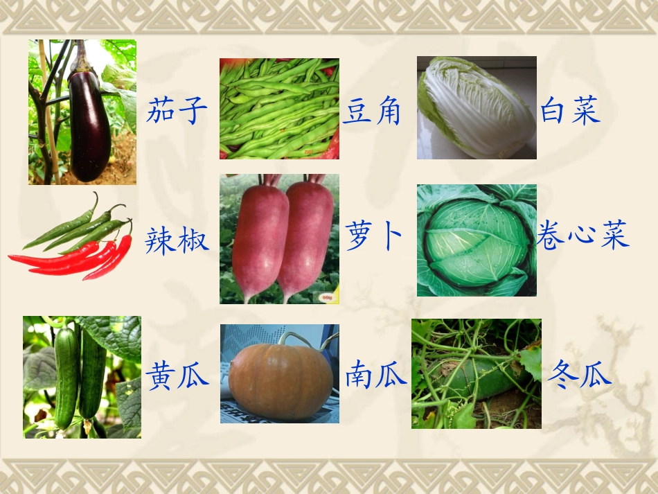 一次比一次有进步 (3)_第2页