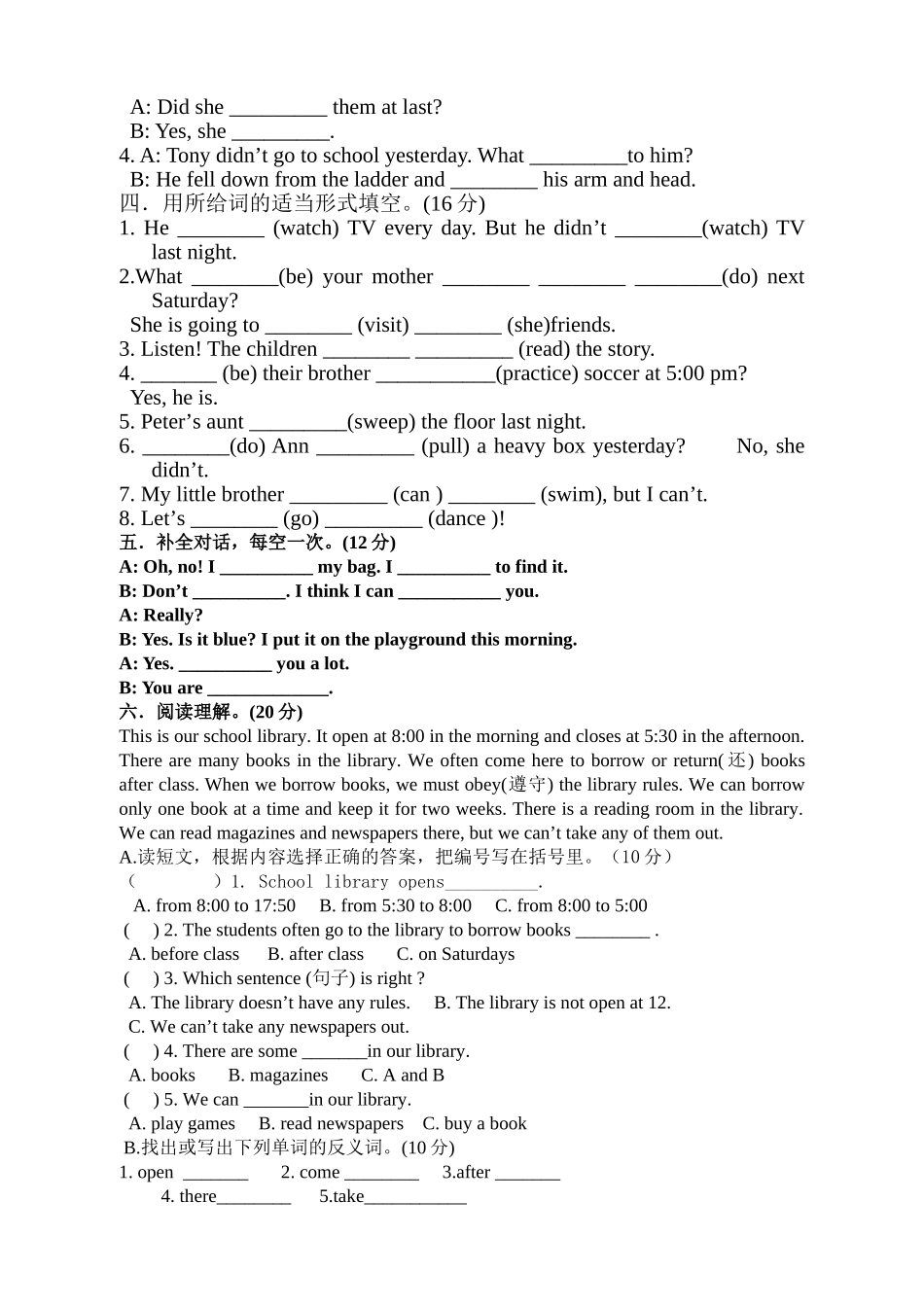 六年级英语11周周练习_第2页