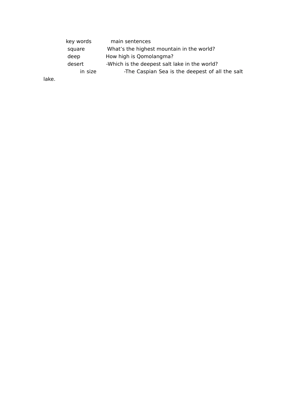 八下uint7说课稿_第3页