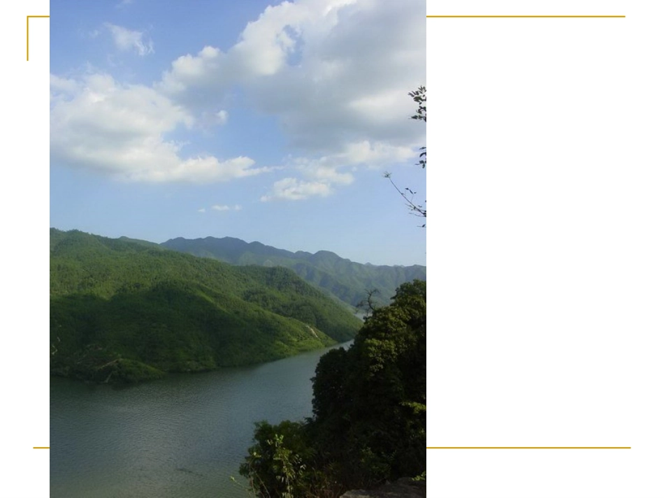 《与朱元思书》课件_第3页