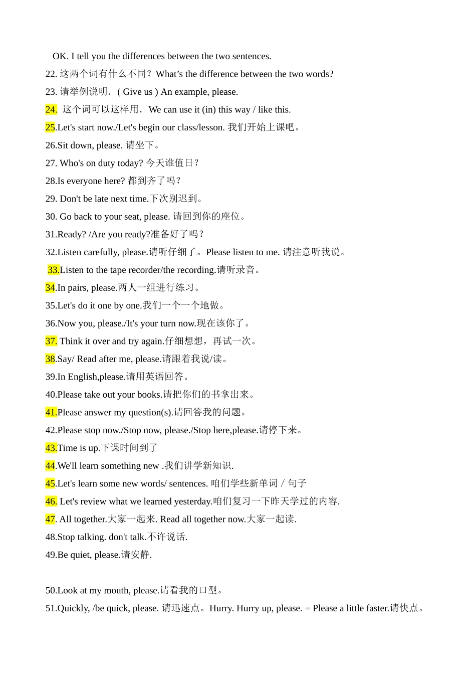英语课堂用语大全_第2页