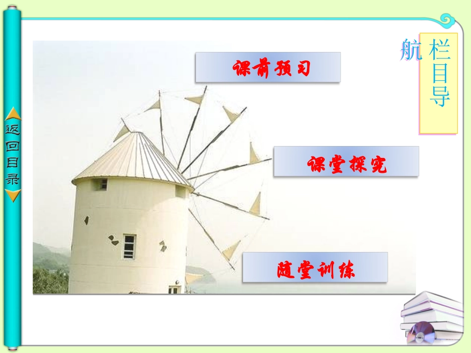 新时代的劳动者课件新人教必修_第2页