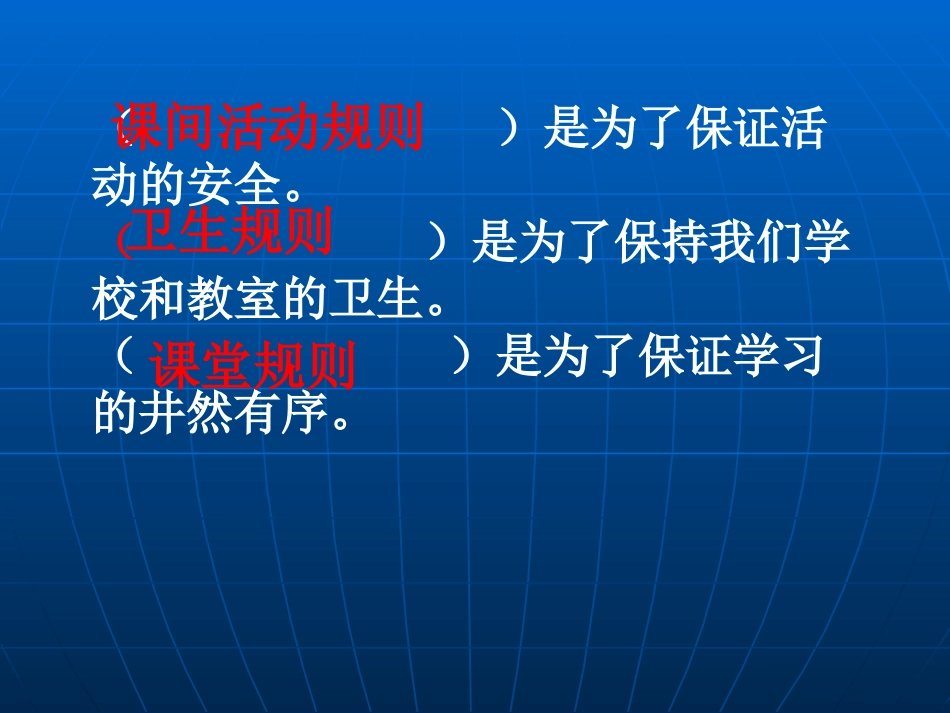 三年第三单元复习题_第3页
