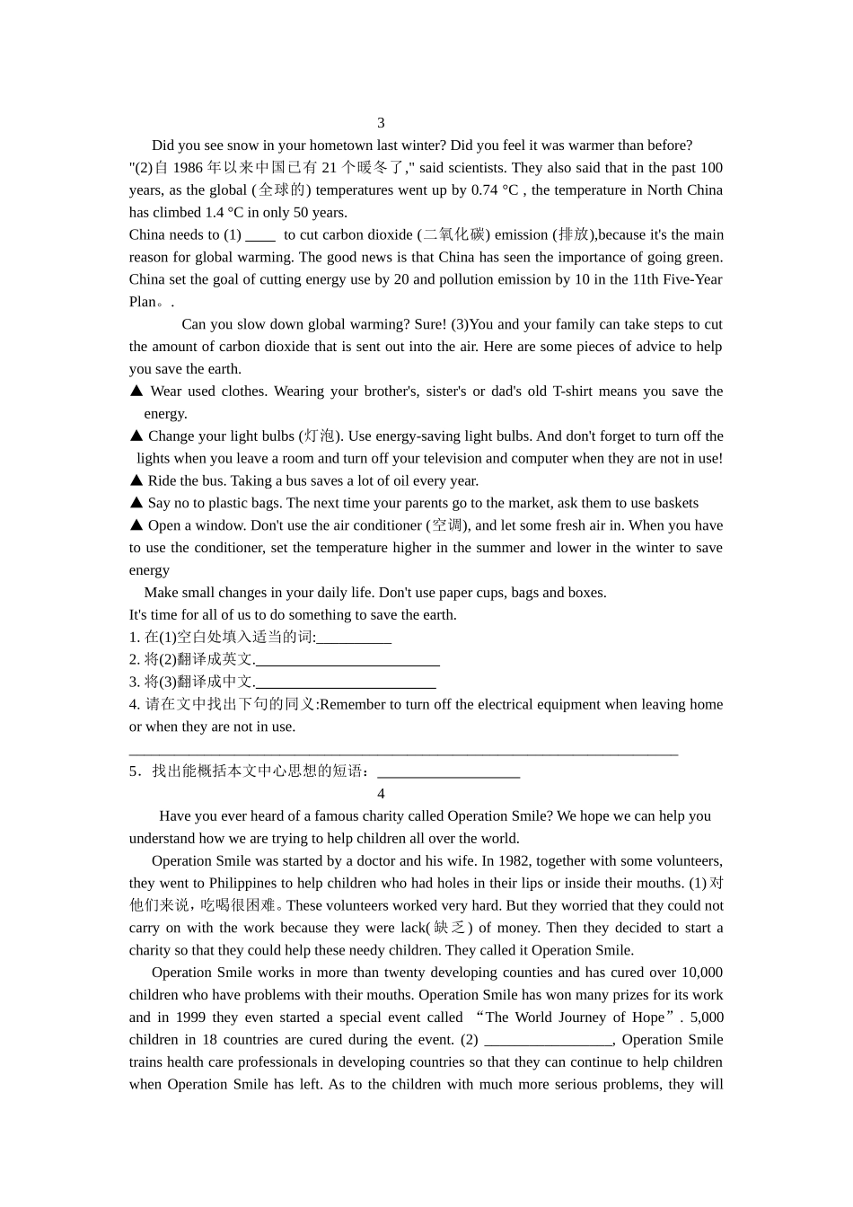 初三英语任务型阅读专项练习_第2页