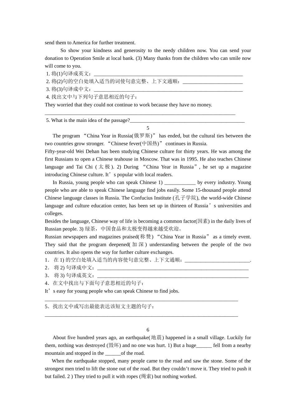 初三英语任务型阅读专项练习_第3页