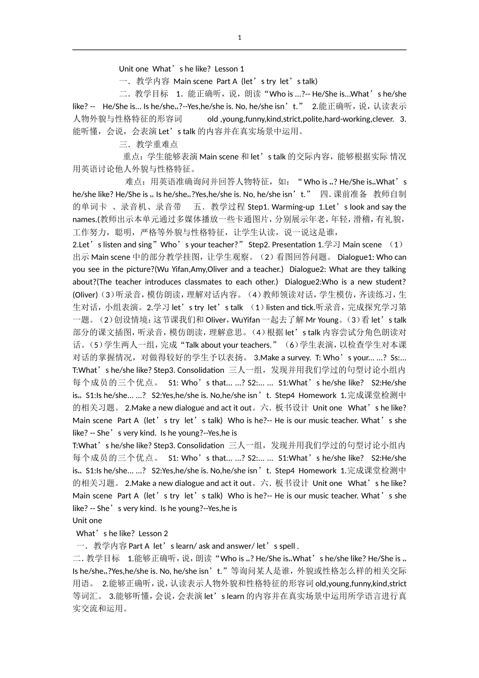 辛愚小学五年级上册英语UnitoneWhat_第1页
