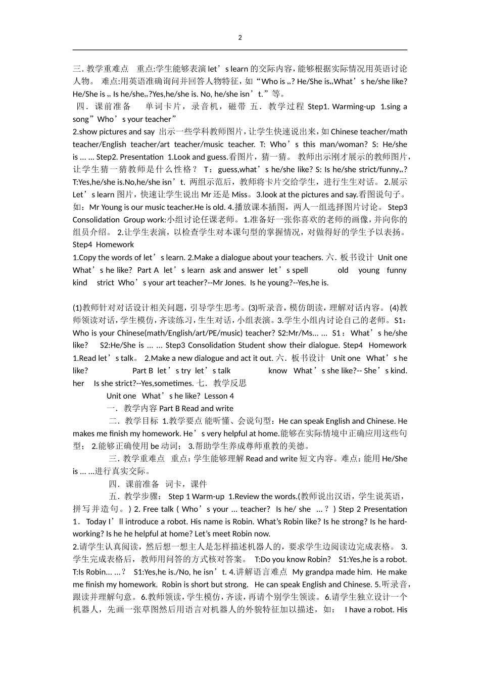 辛愚小学五年级上册英语UnitoneWhat_第2页