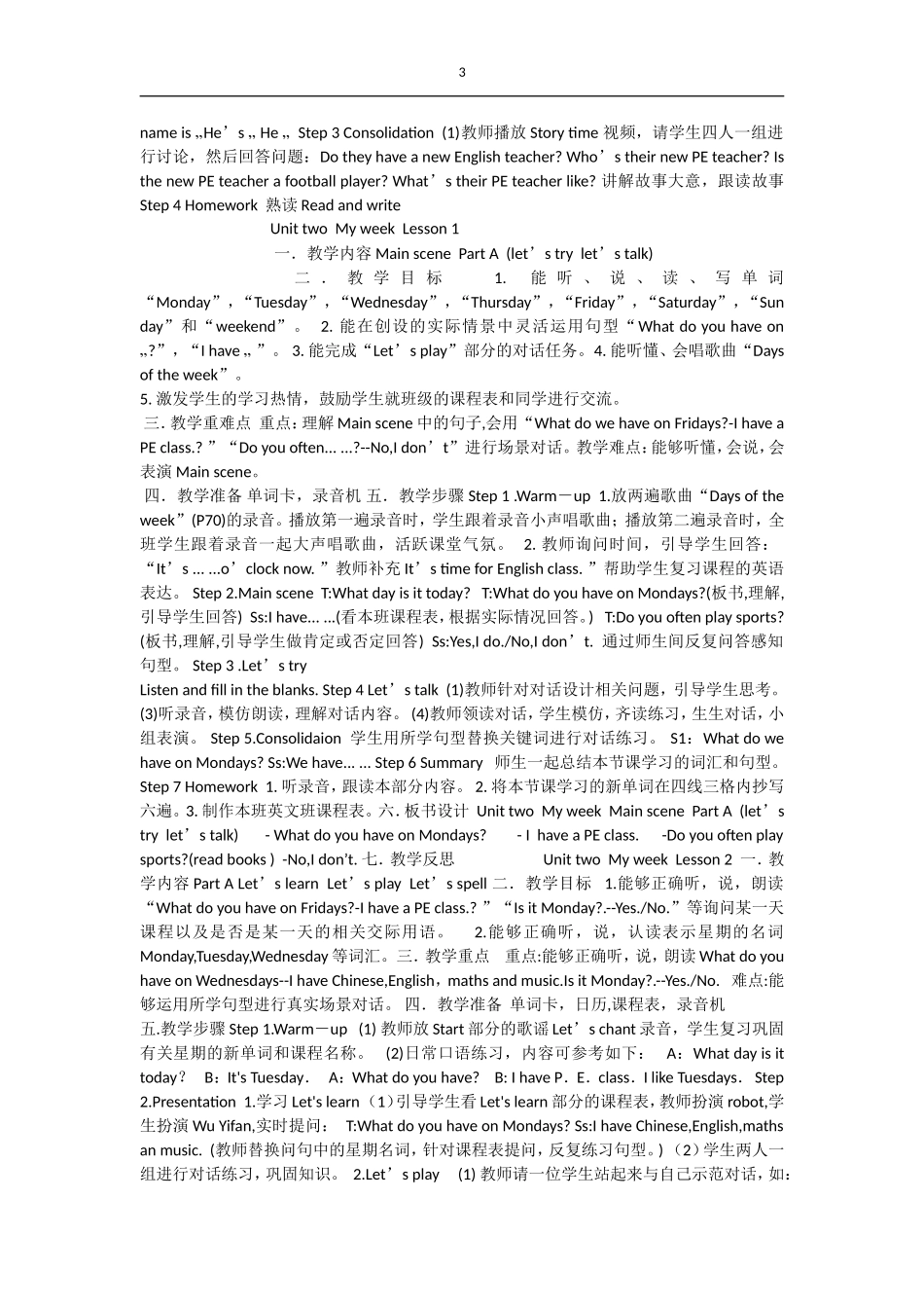 辛愚小学五年级上册英语UnitoneWhat_第3页