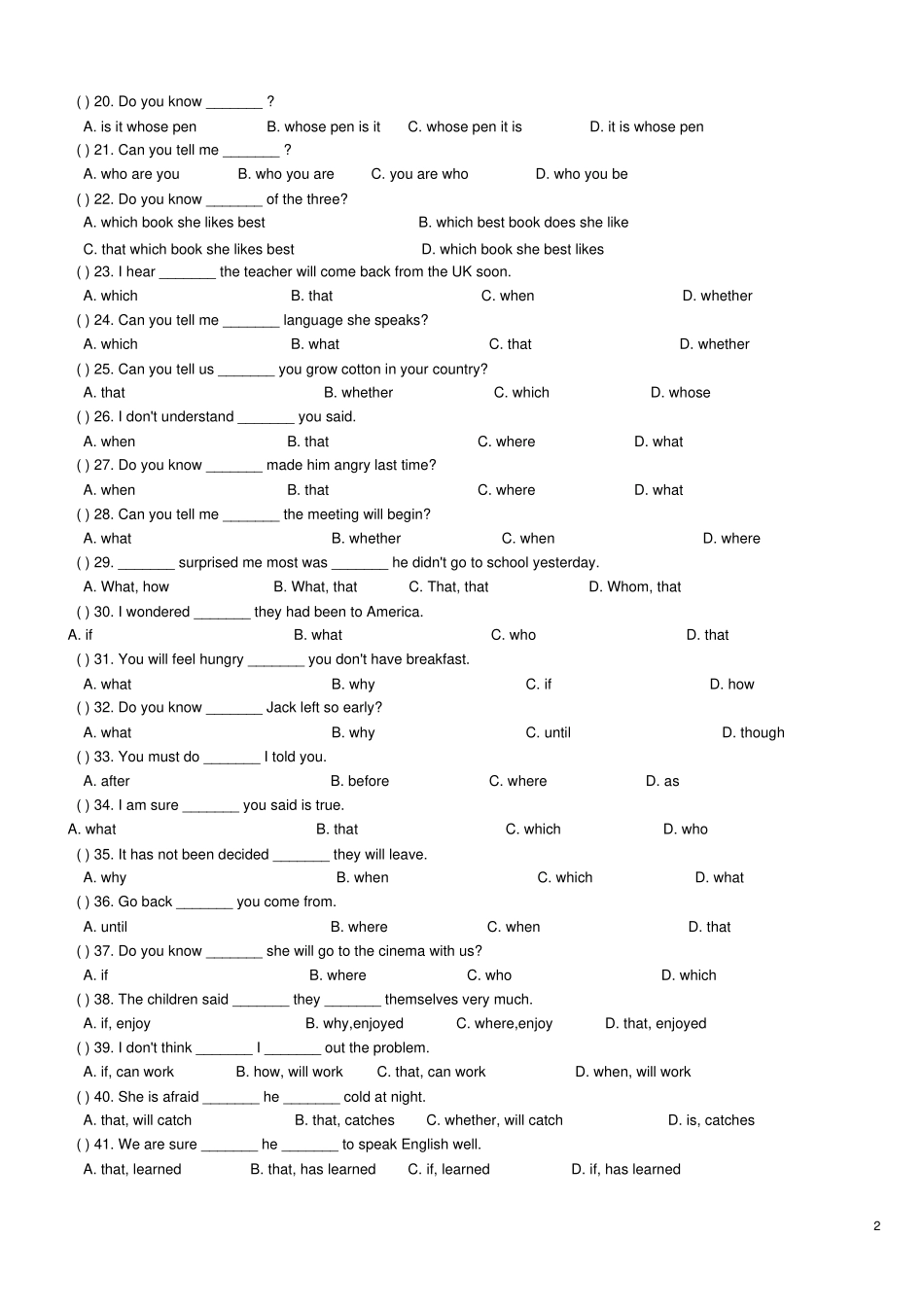 宾语从句专项练习附有答案_第2页
