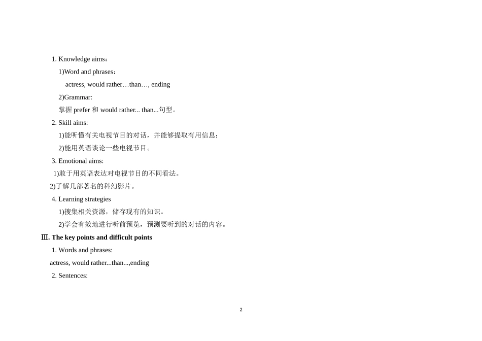 仁爱英语九年级下册Unit6Topic1sectionA的教学设计_第2页
