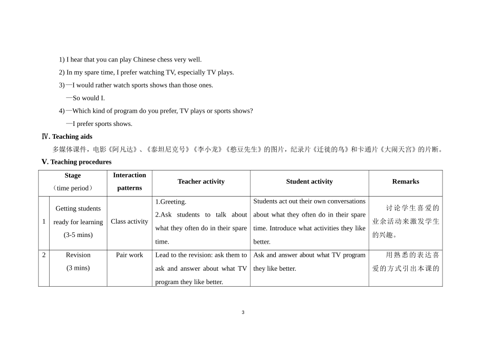 仁爱英语九年级下册Unit6Topic1sectionA的教学设计_第3页