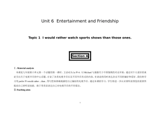 仁爱英语九年级下册Unit6Topic1sectionA的教学设计