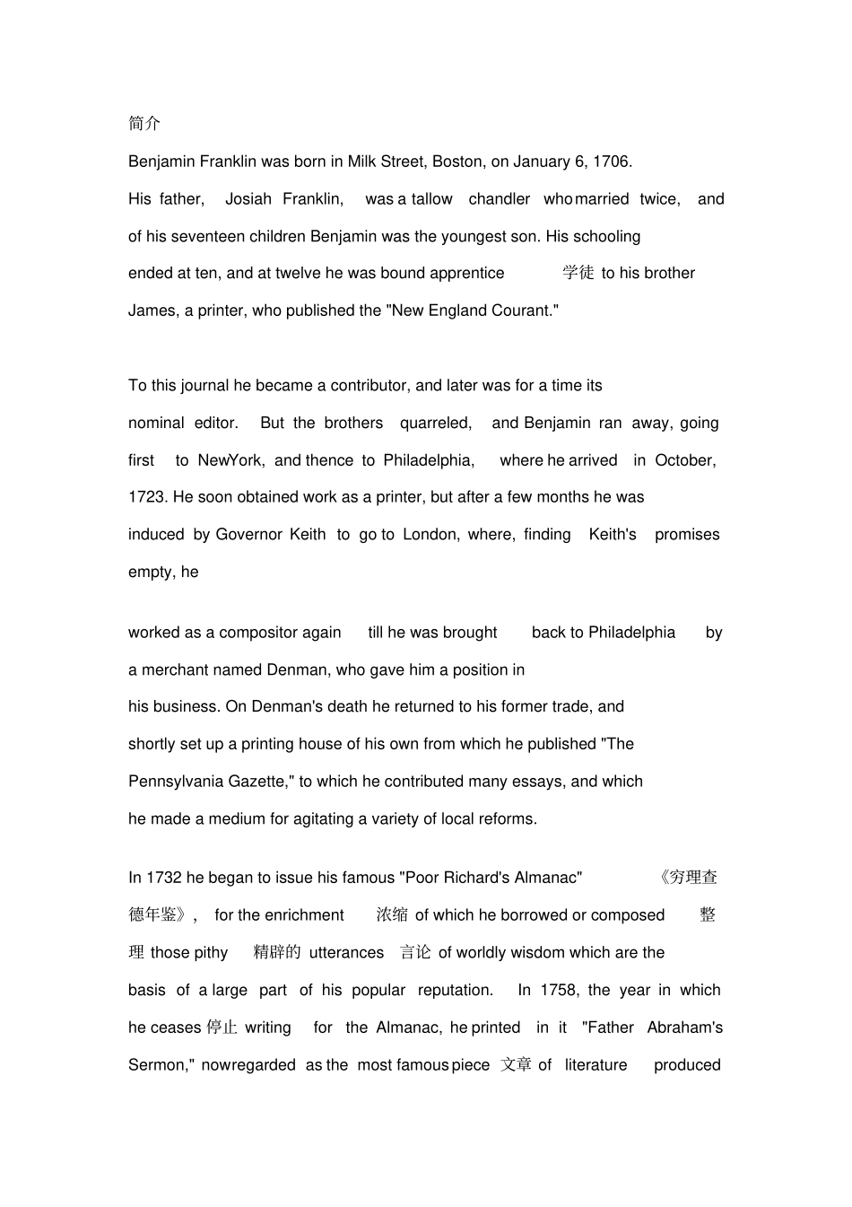 富兰克林的中英文简介及其名言_第1页