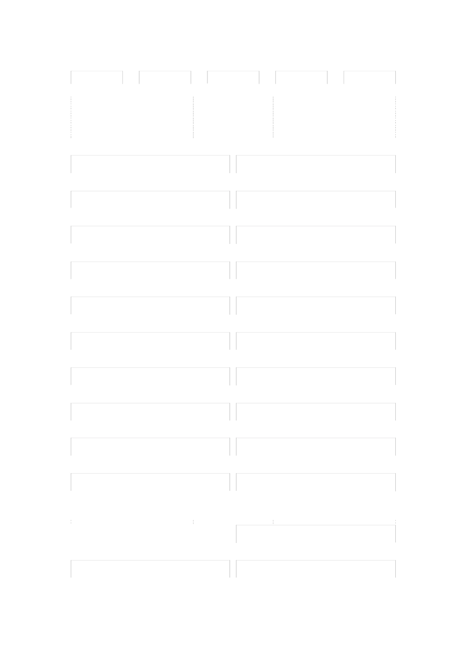 对企业文化的认识和理解_第2页