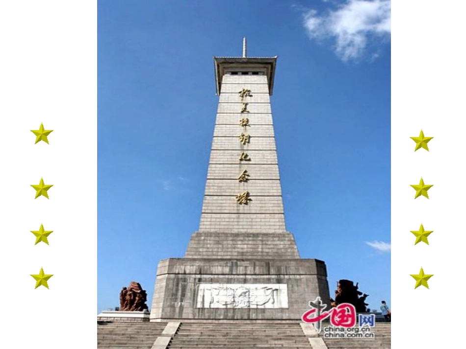 再见了亲人20110331郭钰_第2页