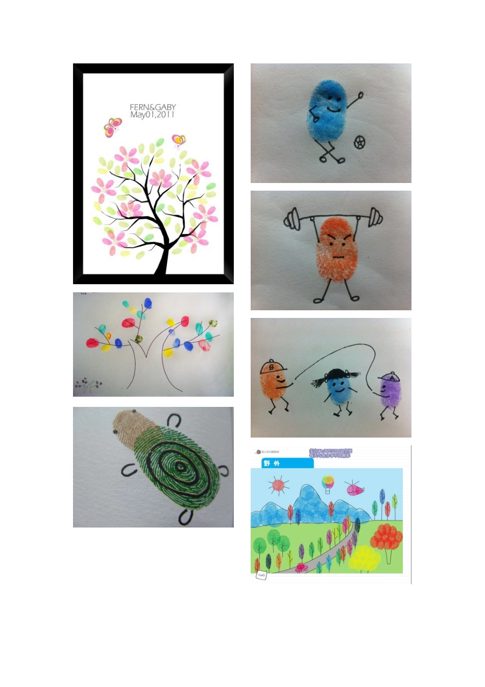 幼儿指纹画欣赏_第3页