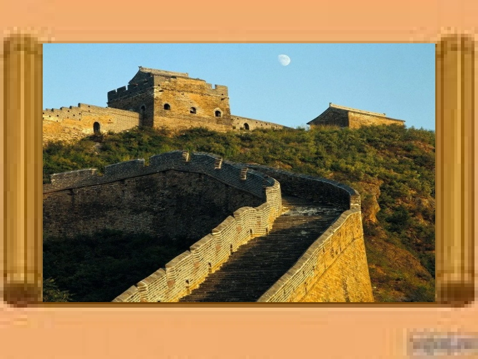 (_长城赞_1_第2页