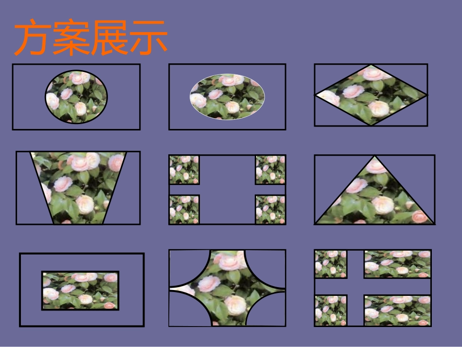 一元二次方程的应用1_第3页