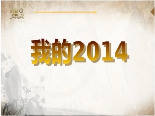 时间都去哪儿了