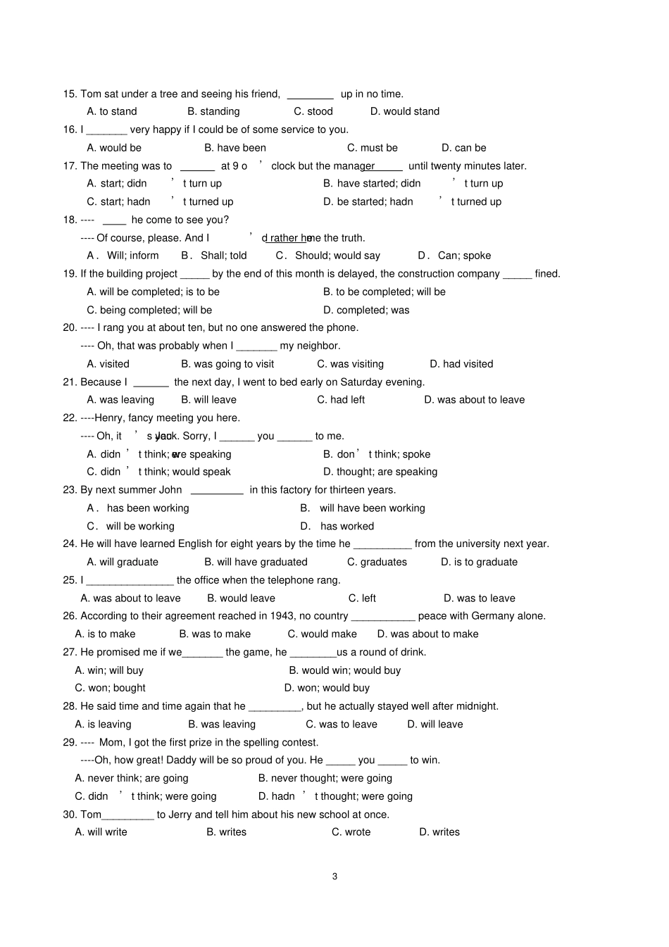 将来进行时的讲解及练习_第3页