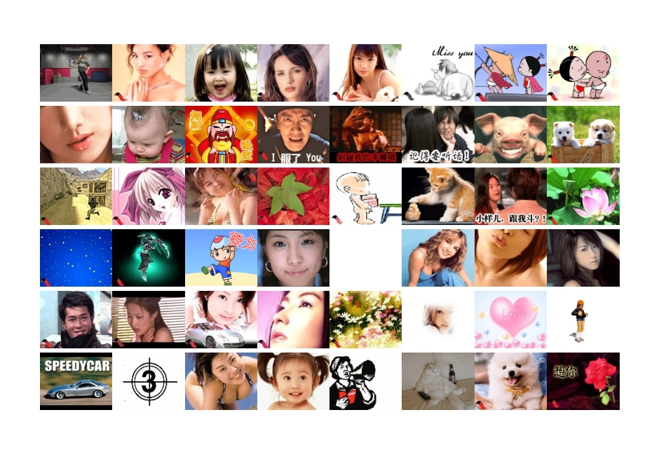 各种人物的充分表演_第3页