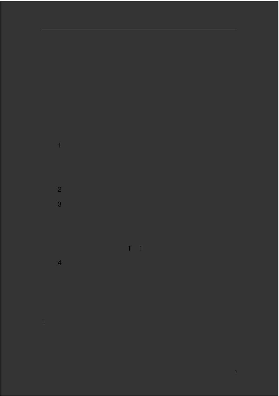 小儿神经系统检查方法_第1页