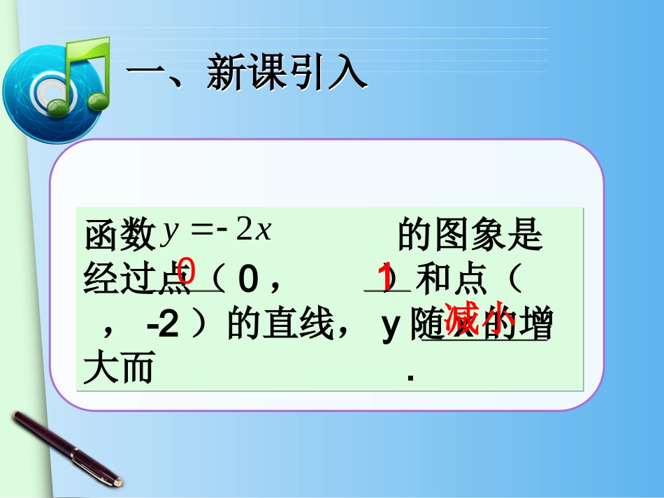 吴秀青一次函数_第3页