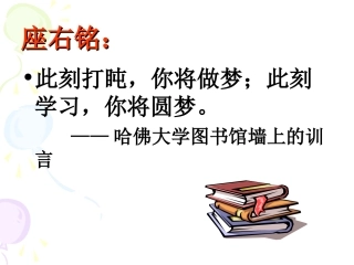 中考《语文综合实践活动》专题复习