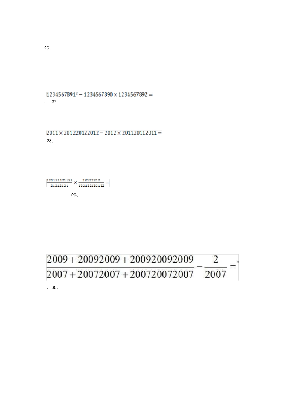 小升初数学经典计算题练习_第3页