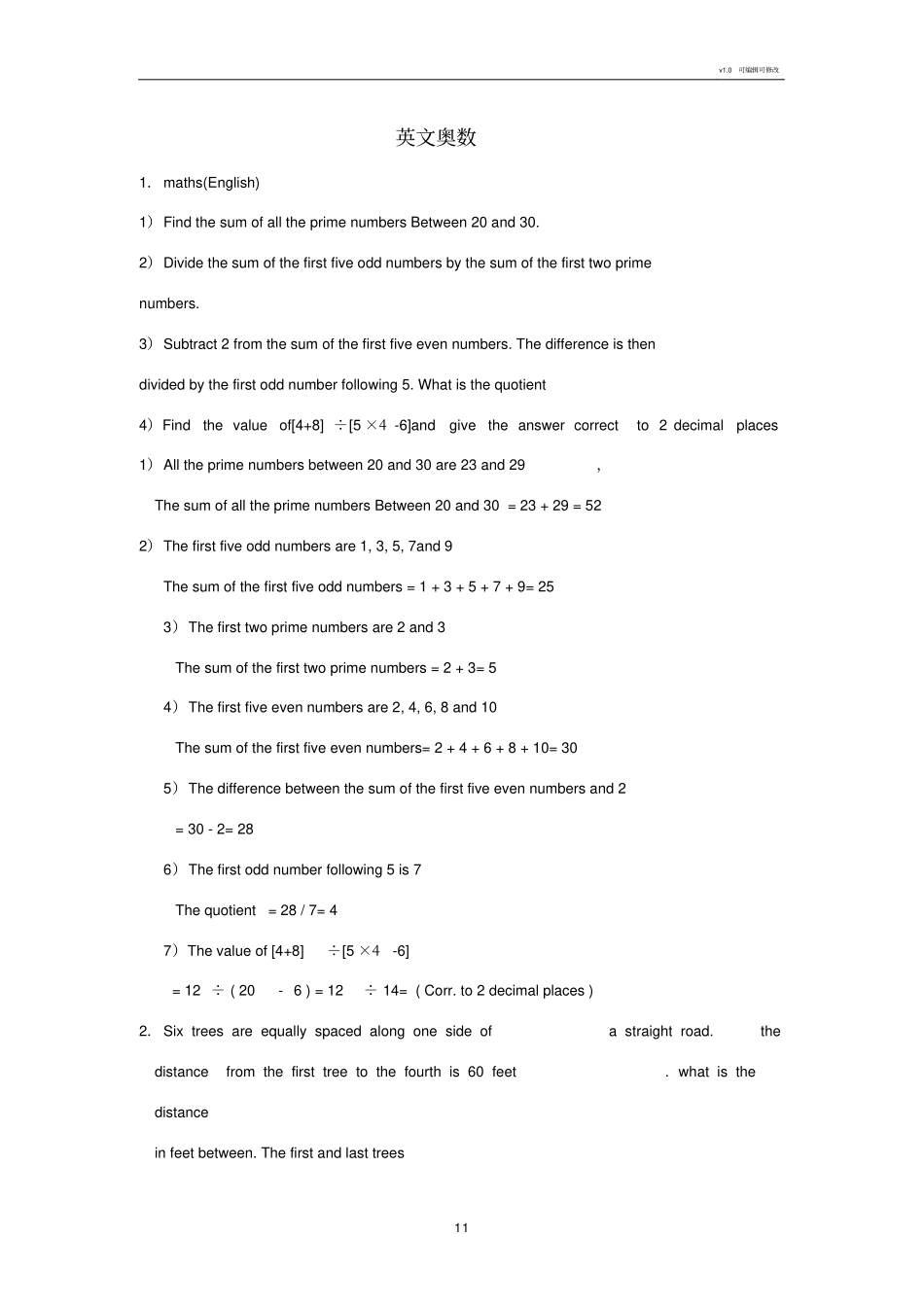 小升初英文奥数题_第1页