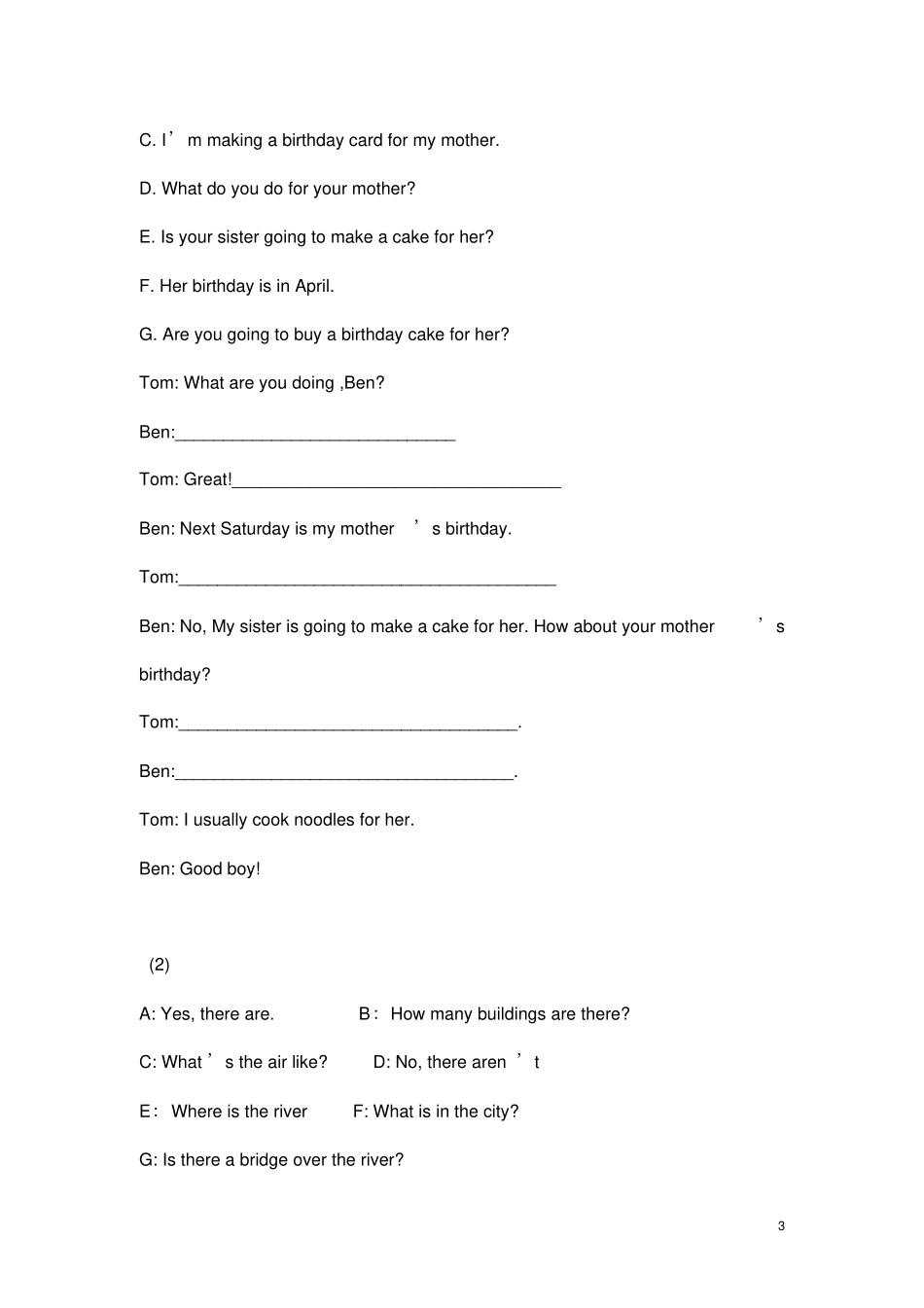 小升初英语模拟测试卷一_第3页