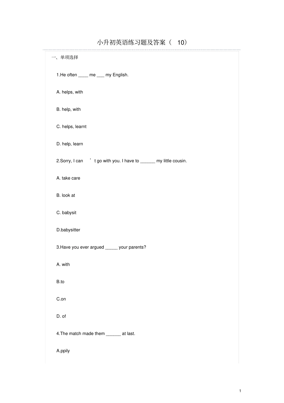 小升初英语练习题10北师大版_第1页